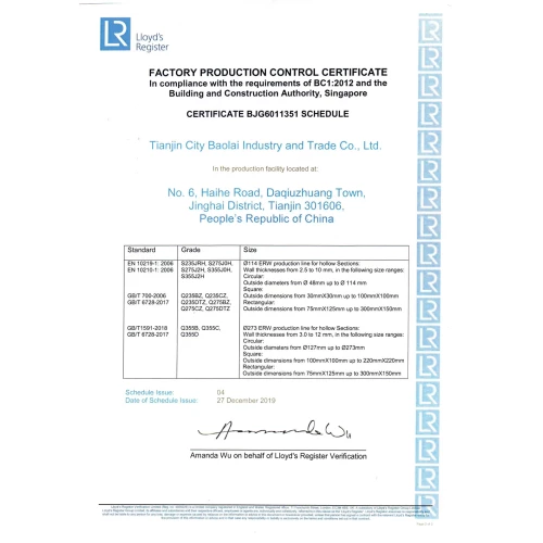 The two integration management system evaluation certificate